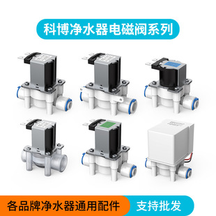 �Ʋ�CNKB �Mˮ늴��y12V���ü�ˮ�C��ˮ��2�փȽz�Mˮ늴��y