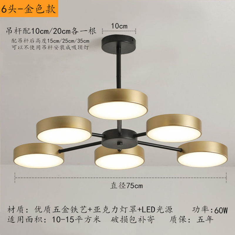 吊灯简约客厅灯马卡龙创意网红ins风卧室灯新款餐厅吊灯严选批发|undefined