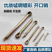 B���N�_���N�����N�N�Ӵ�ȫ�����B���_���N���N�l�A�N���N�����N