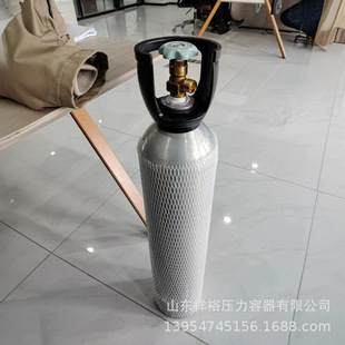 8L ALuminum ALLoy SubmersibLe BottLe, Standard CyLinder, ALuminum ALLoy Oxygen BottLe, Carbon Dioxide BottLe, Argon CyLinder, Etc