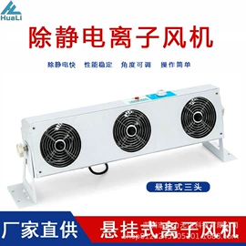 防静电工具;无尘纸无尘布;其他防静电