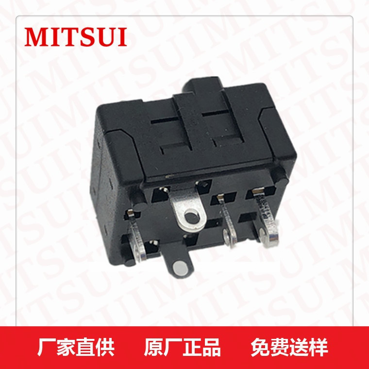 电动工具大电流三档位带按钮正反转换电动螺丝刀切换开关