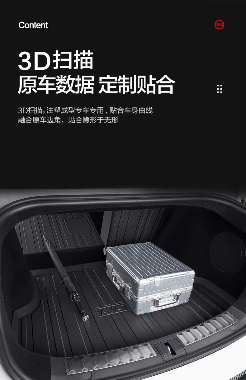 Amita 11 Trunk Mat Interior Modification Accessories Decorative Car Interior Supplies TPE Waterproof Trunk Mat