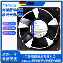 ���±�ӡˢ�����SM102 CD102CD74��ֽ���� TYP 9652 AC230Vѯ��