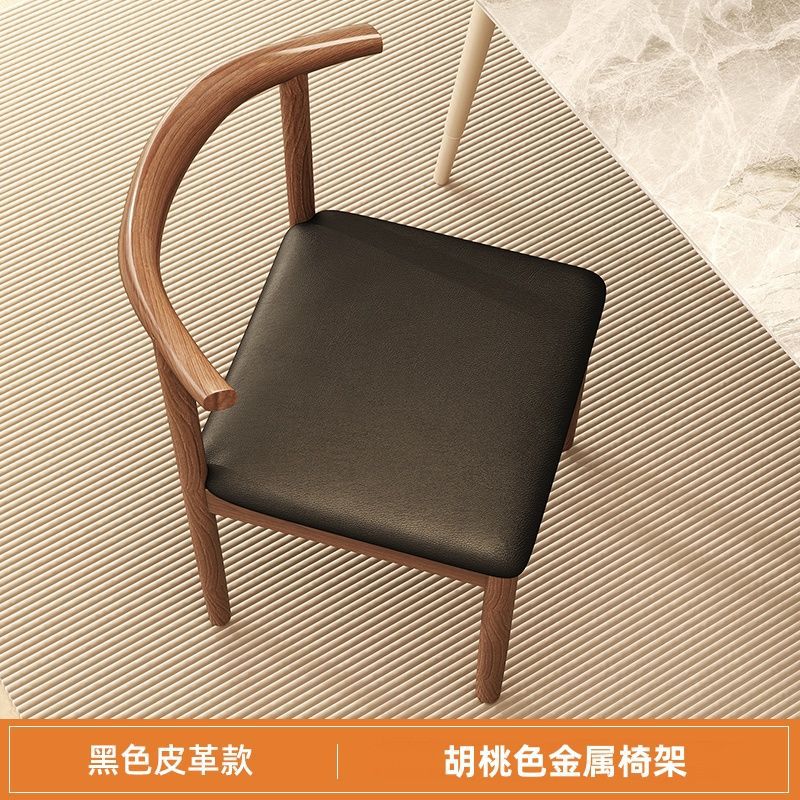 2024 인기 혼체어(클래식 블랙 가죽) 월넛 컬러 의자 프레임