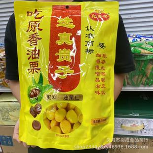 ���F��500g������������Ӱ����_����ʳ����С���b���eʳƷС��