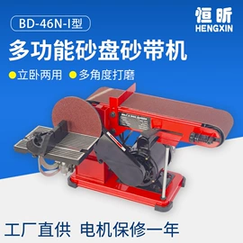 钻床;电动砂光机;电动抛光机