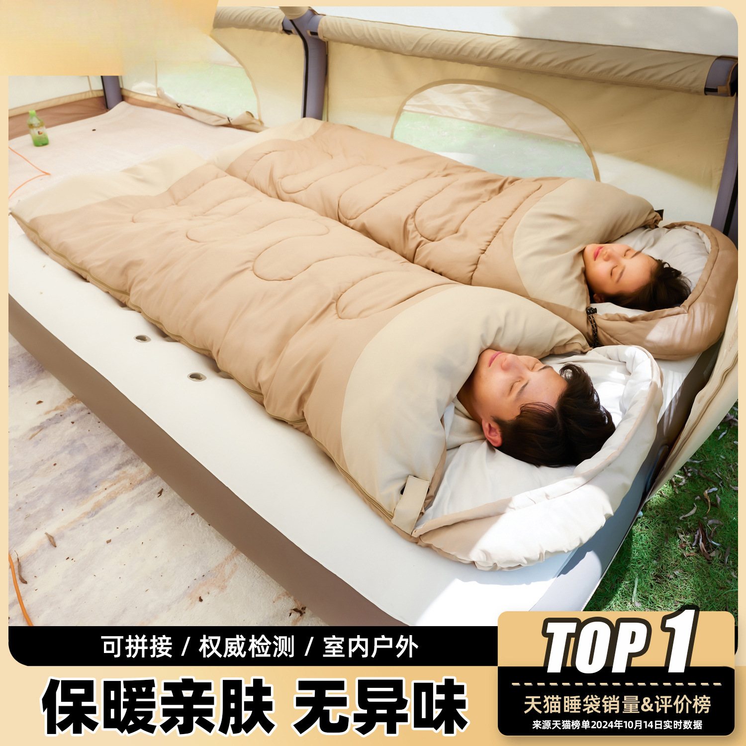 성인용 Explorer 침낭, 새로운 야외 사계절 범용 모델, 휴대용 자동차 사무실 점심 시간 이불 이중 목적