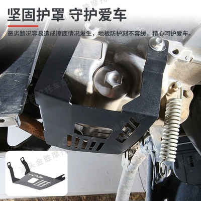 Dissipation and Anti-Corrosion, Motorcycle engine and accessories