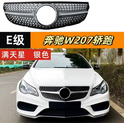 Rear Bumper Grille, Big Surrounded - mercedes-benz-e-class-w207-starry-net