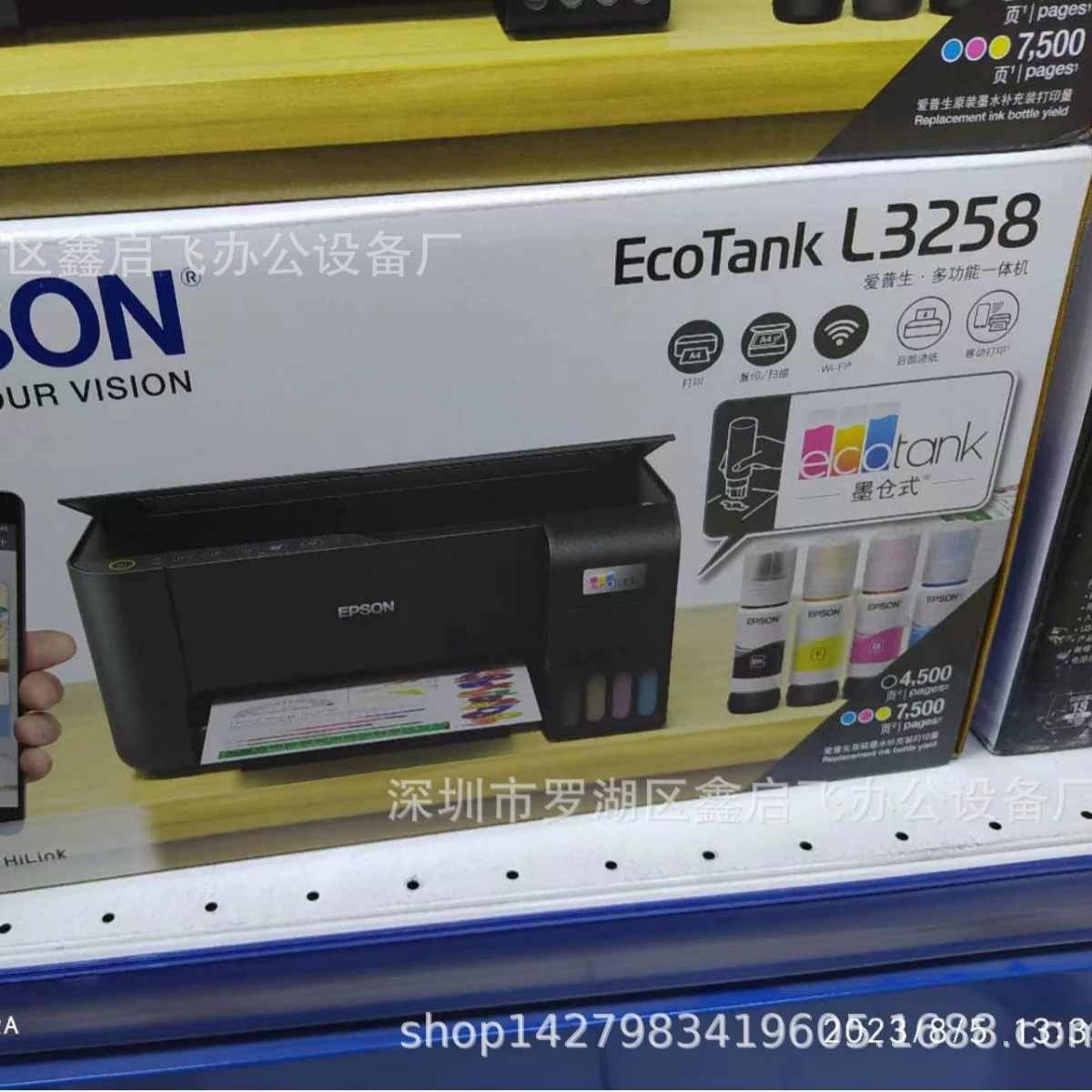 L3258 A4 L3218