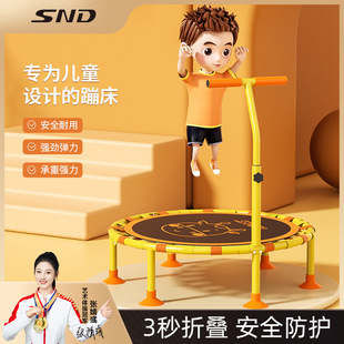 SND Trampoline Home Kidsren's Indoor Kidsren's Trampoline Family Adult Small Rub Trampoline Artifact