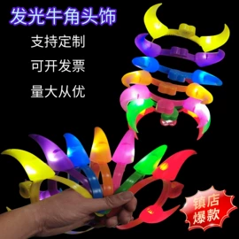 助威道具;蜡烛灯;发光头箍