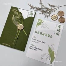 商务邀请函定 制公司会议开业乔迁年会银行贺卡请帖生日其他