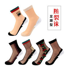 棉底水晶絲防裂襪女春夏秋冬玻璃絲防腳干腳裂襪子足跟型防勾絲襪