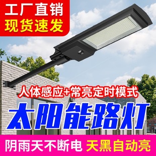 led solar light garden light human body induction waterproof high power street light charging induction wall hanging wall lamp KJ