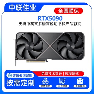 �m���Ӣ���_��NVIDIA��RTX5090�����p���Μu݆�@����ȌW��GPU