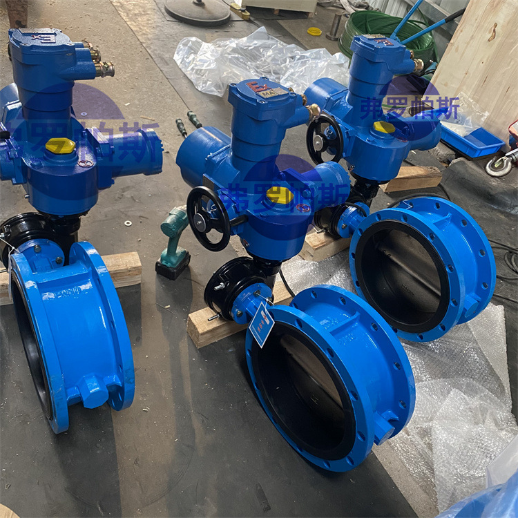 矿用一体式电动蝶阀WSD941X-PN1.0MPa DN300隔爆型瓦斯管道专用