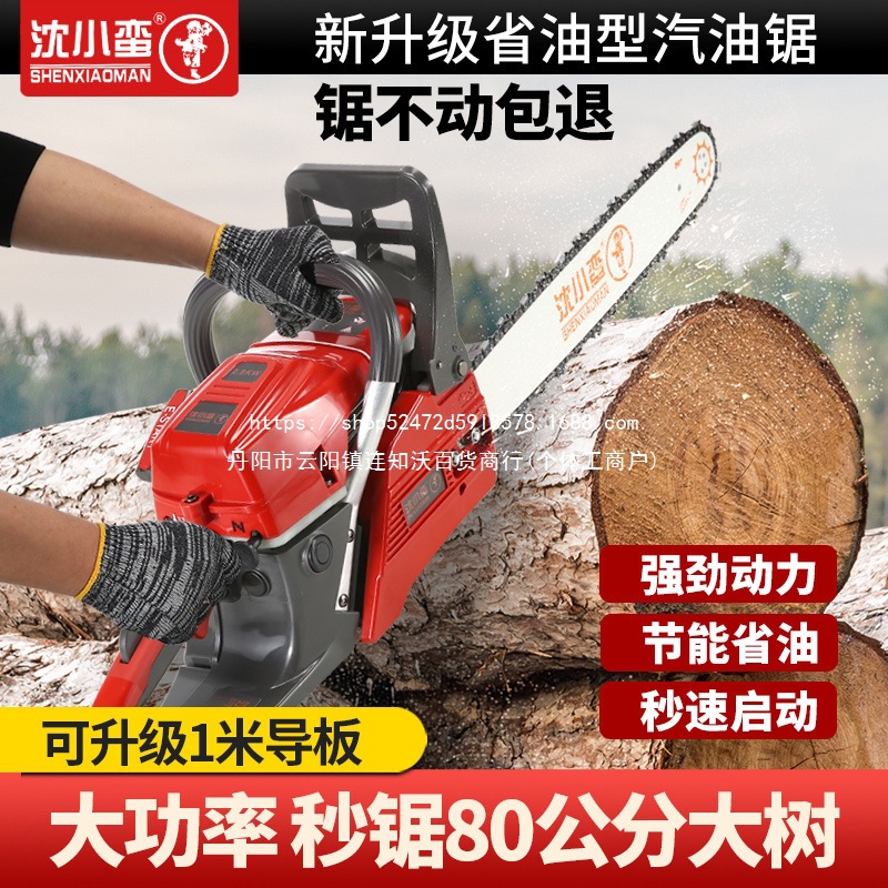 原装进口油锯四冲程大功率工业级汽油锯多功能汽油电锯手提式砍树