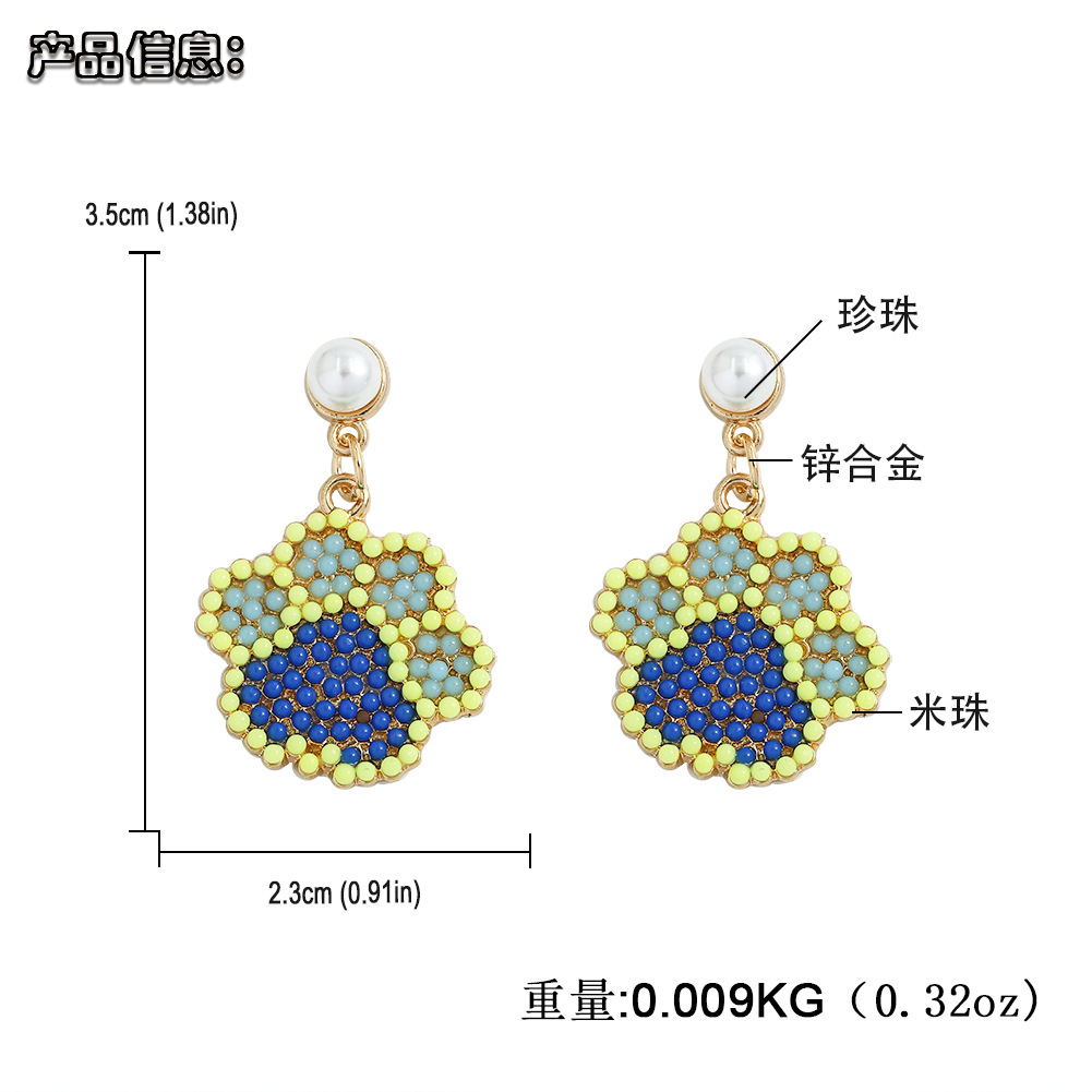 Dessin Animé Mignon Perles De Riz Boucles D'oreilles Pendentif Animal display picture 1