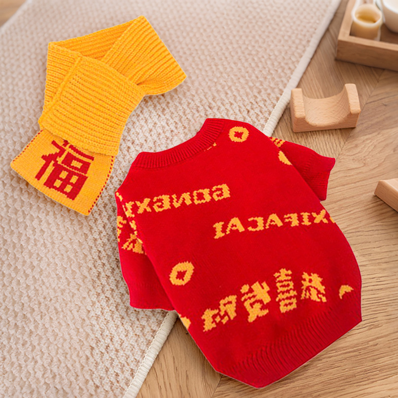 Свитер для домашних животных→Красный свитер (дан тот же шарф)