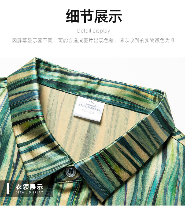 Áo polo nam tay ngắn lụa tơ tằm cổ bẻ họa tiết — Màu xanh lá cây sơn dầu 6133 chi tiết 13