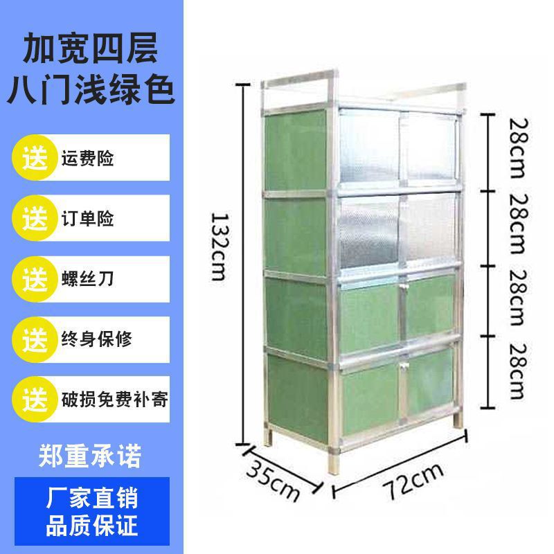 多功能家用碗柜厨房柜储物柜出租房放碗柜餐边柜酒柜茶水柜小代之|undefined