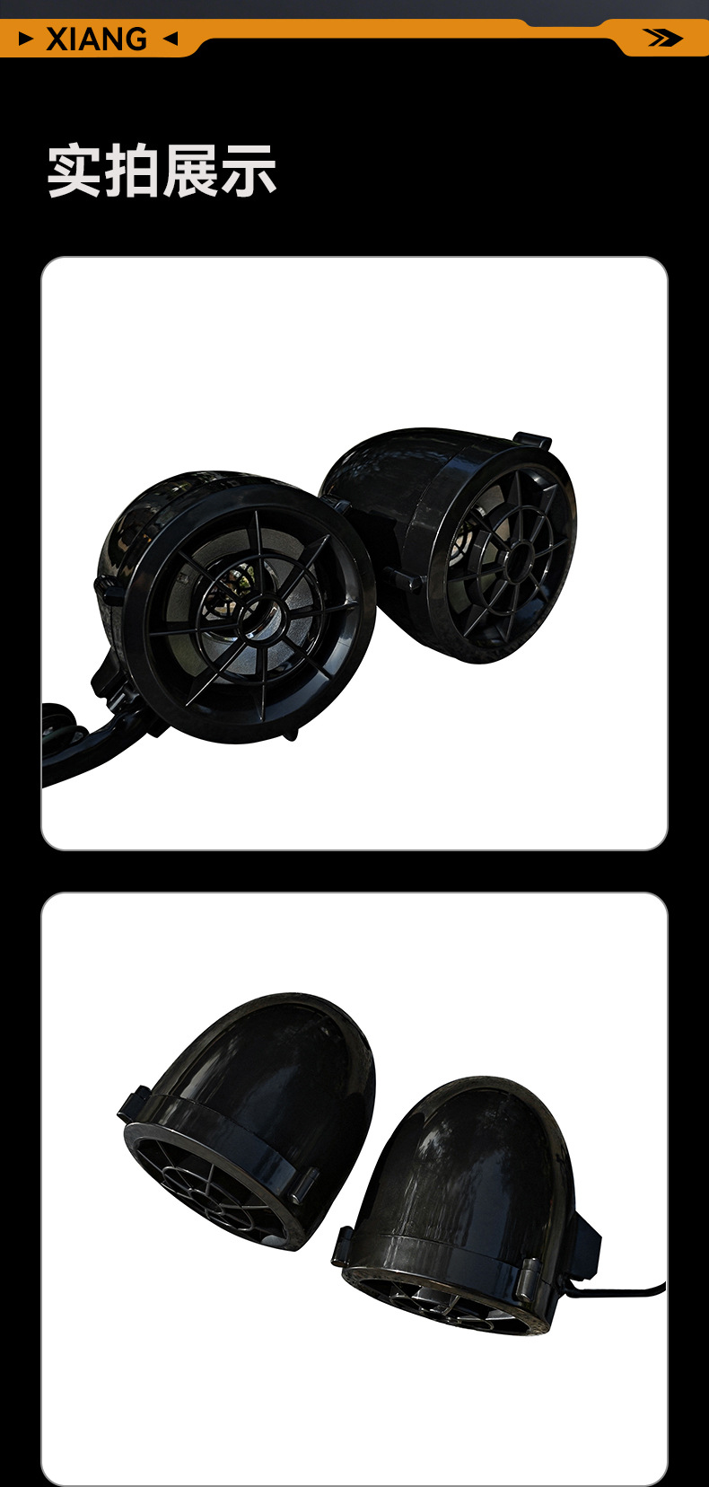 Cross-border all-in-one audio system, motorcycle audio, MP3 Bluetooth audio, tricycle and scooter speaker modification