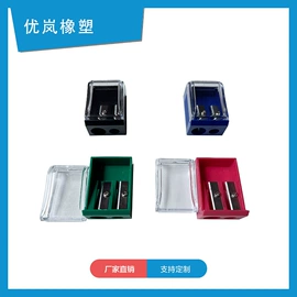 卷笔刀削笔器;长尾夹装订夹;其他匠作工具