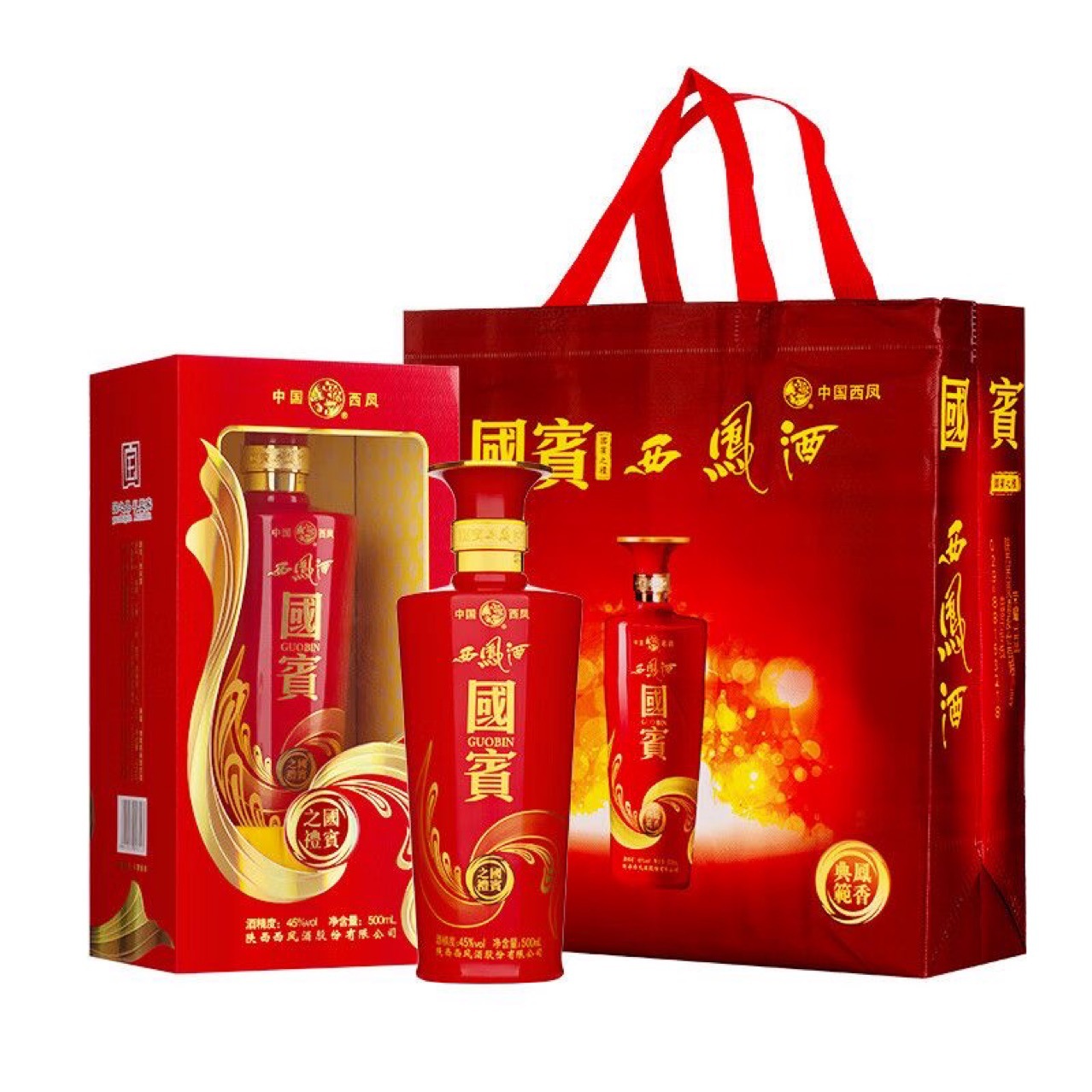 西凤酒45度绵柔凤香型白酒500ml2017年左右生产老酒礼盒装婚宴