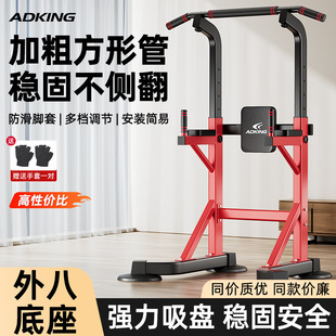 Horizontal Bar Household Indoor Pin-Up Device Horizontal Bar Parallel Bar Frame Single Bar Floor Hanging Bar Home Fitness Equipment