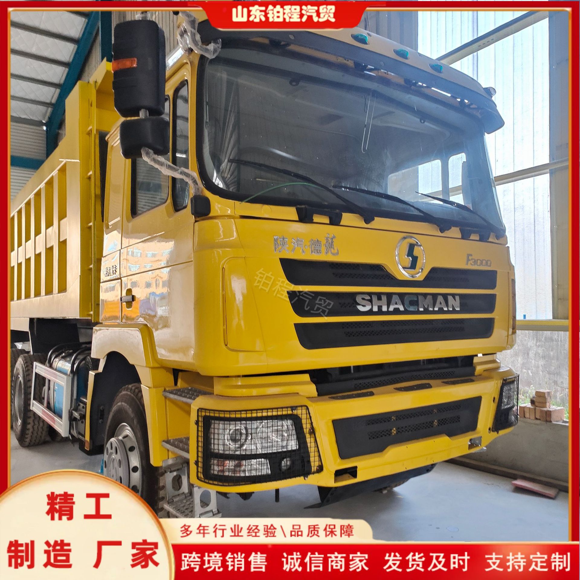Shaanqi Delong SHACMANF3000 Dump Truck 8*4 430 horsepower 12-wheel tipper truck for overseas transportation