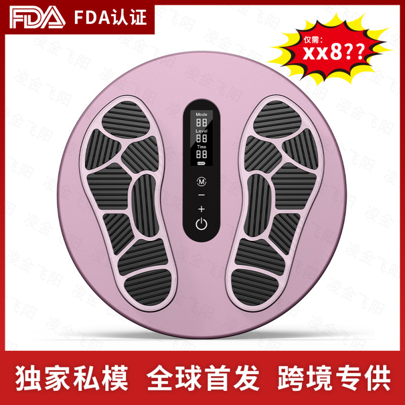 足裏EMSマッサージ器 パルスフットマッサージャー 足裏マッサージ 家庭用 越境販売 原産地メーカー 越境で人気|undefined
