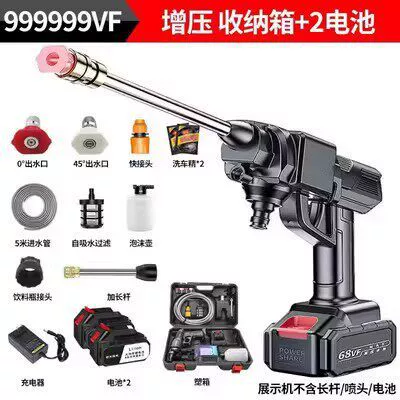 High pressure car wash water gun Wireless Car Wash Machine, Household - german-quality-guaranteed-compensation-for-damage-999999vf-dual-battery-deluxe-version-storage-box