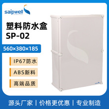 saipwell߶˷ˮ560*380*185mm|C|ӾԴ