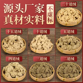 宜康艾宛方药业艾绒厂陈年金艾绒 500g扶阳灸艾绒艾灸馆连锁供货