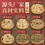 陈年药业500g金艾绒