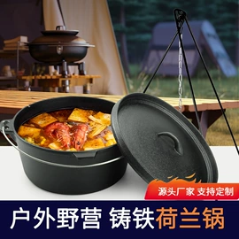 煎锅、平底锅;汤锅;其他锅具