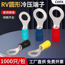 RV�A���䉺�A�^��O�ͽӾ�����1.25-5.5ƽ���~�����S�~���������~