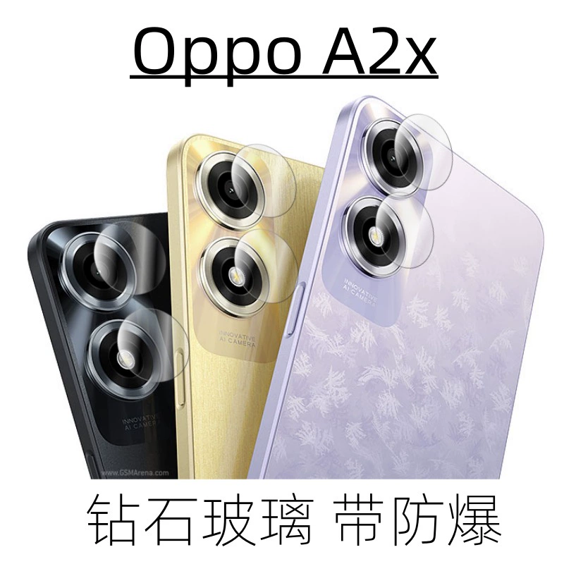 Применимая пленка для объектива мобильного телефона OPPOA2, OPPOA2X, устанавливающая камеру с дополненной реальностью, защитная пленка для глаз Eagle Eye с металлической оправой