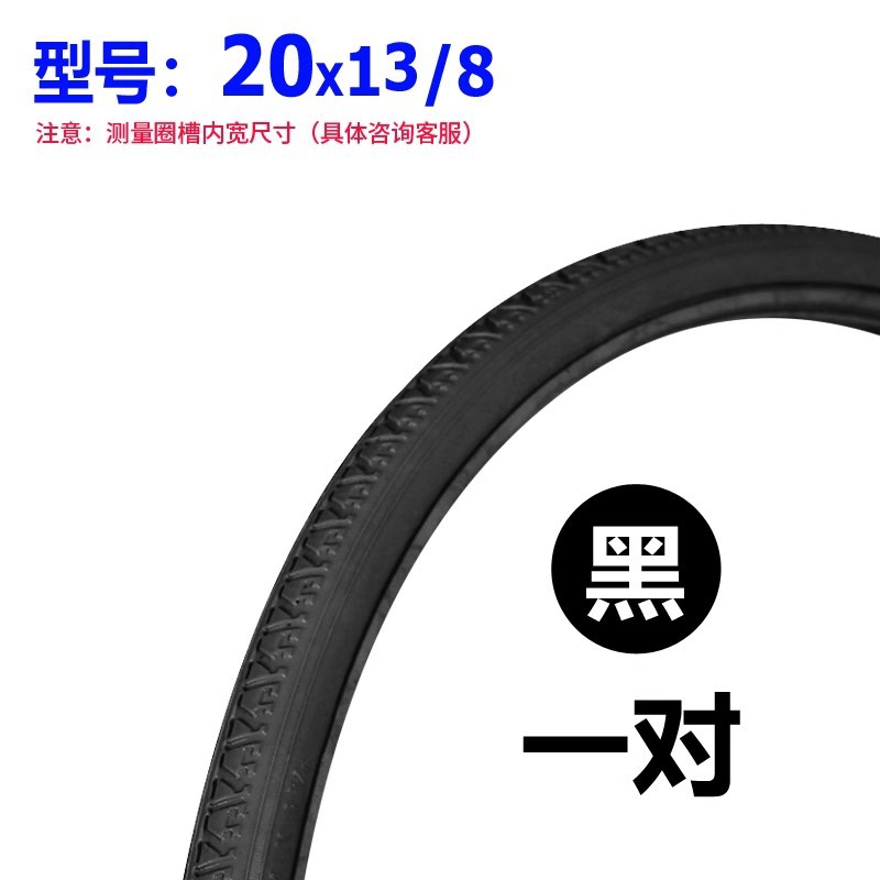 20inch 검정색 폴리우레탄 솔리드 타이어 2개