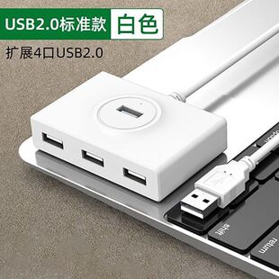 ���uusb3.0�־����Uչ��hub�Iһ������չ�]�Pӛ����X�D�Q��