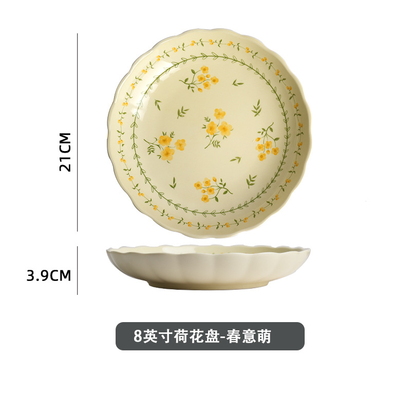 노란색 유약 봄의 매력 - 8inch 더치 플레이트 (1박스에 64개입)