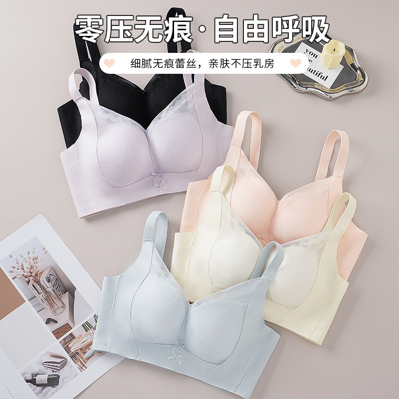 Side Bone-Free Latex Cotton Soft Wire-Free Bra Simple Lace Non-Magnetic Adjustable Push-Up Anti-Sagging Underwear Side Bone-Free Latex Cotton Soft Wire-Free Bra Simple Lace Non-Magnetic Adjustable Push-Up Anti-Sagging Underwear