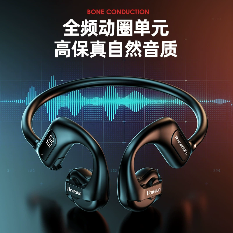 Qi Chuan Dao Bluetooth-гарнитура не вставляется в ухо, воздушная проводимость, беспроводная висящая движущаяся гарнитура - висячая кросс-модель частной торговли