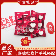 ��ڲ�ݮζ�A��Ӳ�ǽY��ϲ�ǰ��ֶY����M���w���ǹ�ϲ�����l