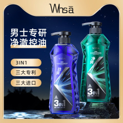 Whsa メンズふわふわフケ防止クレンジングシャンプーディープクレンジングケアヘアシャンプーシャワージェル卸売