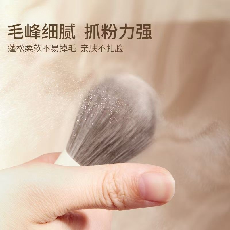 Cheng Shian, Yunci makeup brush set, eyeshadow brush, blade brush, sickle eyeliner brush, powder brush, recommended makeup tools