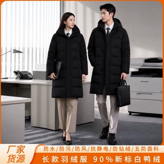 2026新款冬季长款羽绒服男女同款90白鸭绒大衣情侣羽绒外套一件发