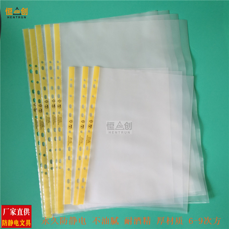 ESD11孔文件袋 (21).jpg